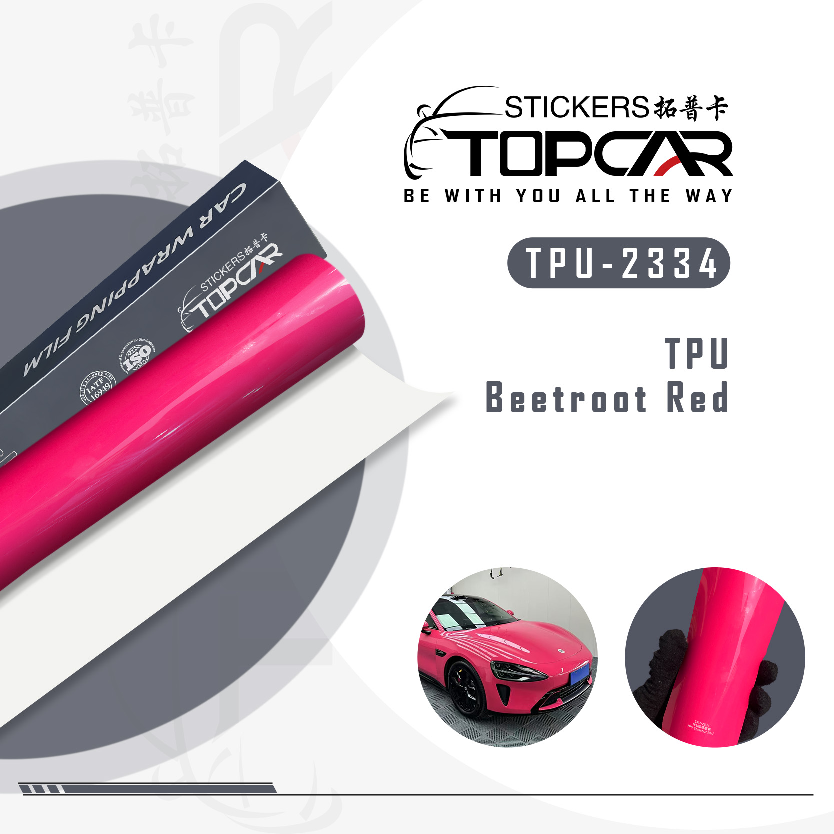 TPU-2334 TPU Beetroot Red Car Wrap Film